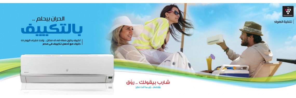 شارب العربى