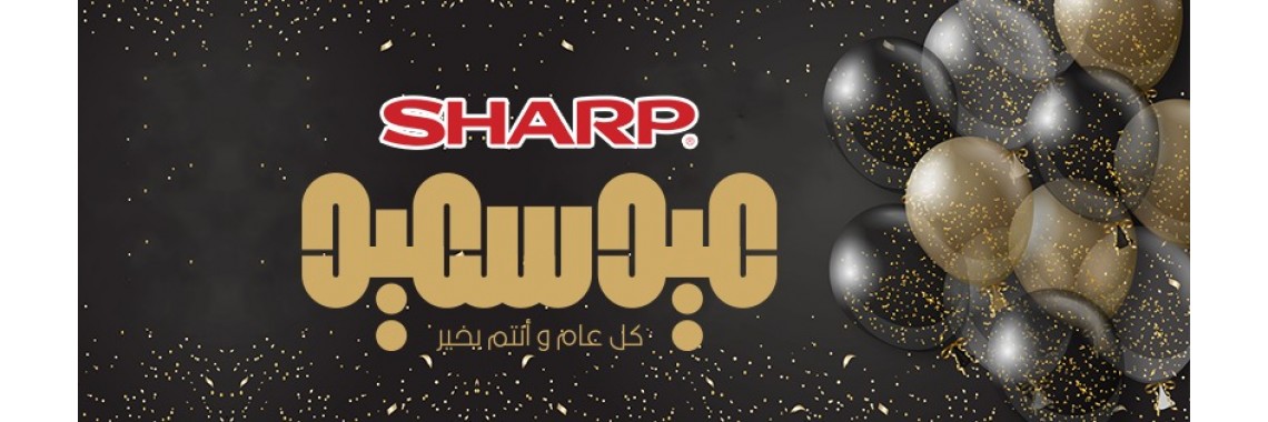 تكييف شارب العربي