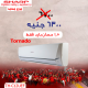 اسعار تكييف شارب 2019 اسعار تكييف شارب 2019